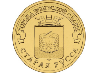 RU2016Russa
