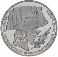 7323-1