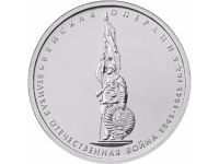 RU2014WOWViena