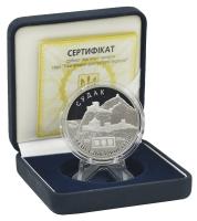 М14480-1