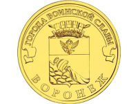 RU2012Voronezh
