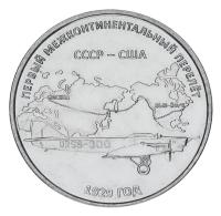 20724-1
