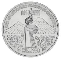20165-1