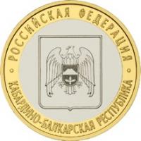 RU2008KabardinoBalkar