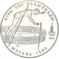 4908-1