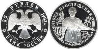 RUS1992EkaterinaPalladiy
