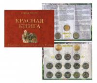 SSSRRedBook