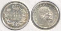serbia5para1915