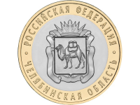 RU2014Cheliabinsk