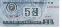 NorthKoreaBanknote5wonUNC1988Blue