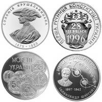 UA1997Komplekt