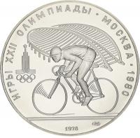 4905-1