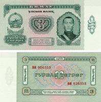 16445