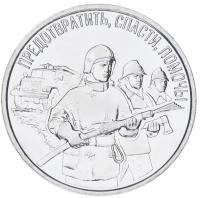 17548-1