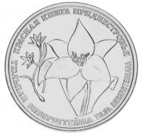 15314-1