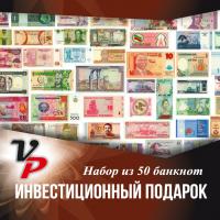 50vp