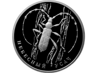 RU2012Usach