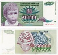 7451