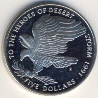 usa55dstorm1991 (1)