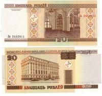 belarusset5b2000 (1)