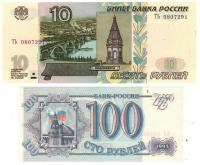 russiaset2b1993,1997 (1)