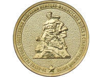 RU2013Stalingrad