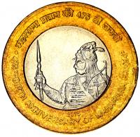 12530-1