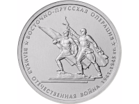 RU2014WOWEeastPrussia