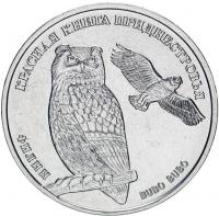 10631-1