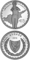 CYPRUS5EuroAfrodite2015