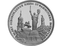 RU3Rubl1993Kiev