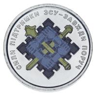 21300-1
