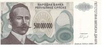 SerbiaBanknote500000000dinarsUNC1993