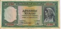 greece1000dramphitheater19390001