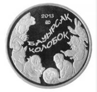 колобок
