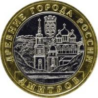 RU2004Dminrov