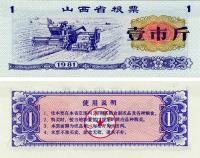16407