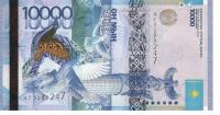 KazakhstanBanknote10000tenge2012