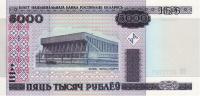 belarus5000rb20001