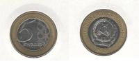 angola5kwanza2012