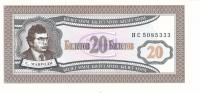 RussiaMMMBanknote20icketsSMavrodiUNC