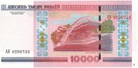 belarus5000rb20002