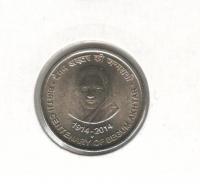 IndiaCoin5rupeesAkhtar2014 (2)