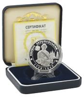 М14485-1