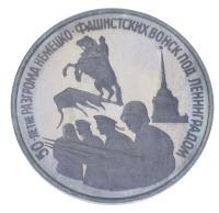 16770-1