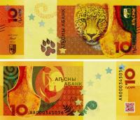 19941
