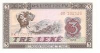 AlbaniaBanknote3leksUNC1976