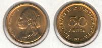 greece501978