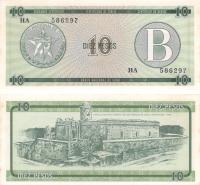 9073