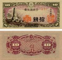 16490